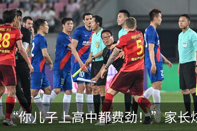 “你儿子上高中都费劲！”家长炫耀孩子玩耍照，学霸美梦被撕碎！