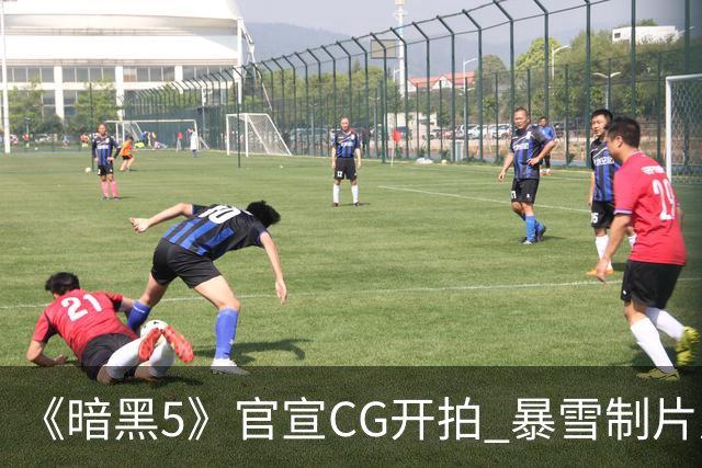 《暗黑5》官宣CG开拍 暴雪制片厂能重现辉煌吗？
