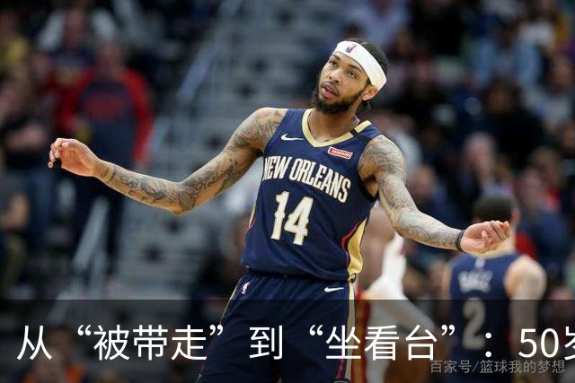 从“被带走”到“坐看台”：50岁刘国梁近况曝光，新身份说明一切