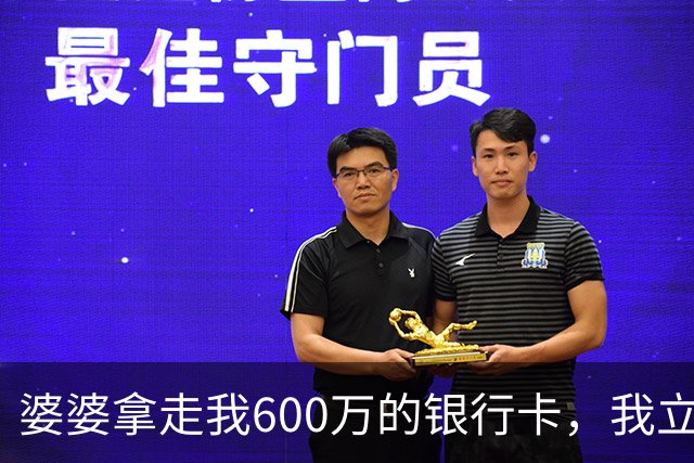 婆婆拿走我600万的银行卡，我立即挂失，隔天婆家打来150个电话