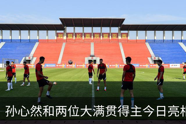 孙心然和两位大满贯得主今日亮相WTA250广州站女单首轮正赛！