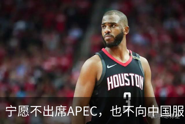 宁愿不出席APEC，也不向中国服软？日媒已证实：高市尚未申报参会