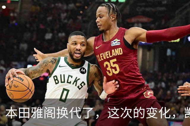 本田雅阁换代了，这次的变化，凯美瑞和迈腾看了估计要坐不住