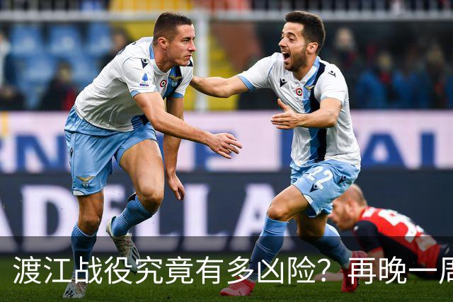 渡江战役究竟有多凶险？再晚一周，"划江而治"恐被拖成现实