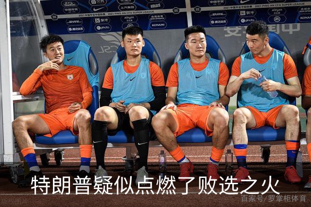 特朗普疑似点燃了败选之火
