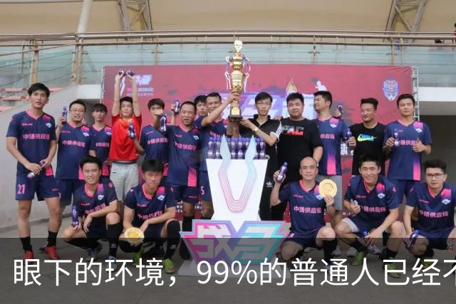 眼下的环境，99%的普通人已经不再适合创业了！
