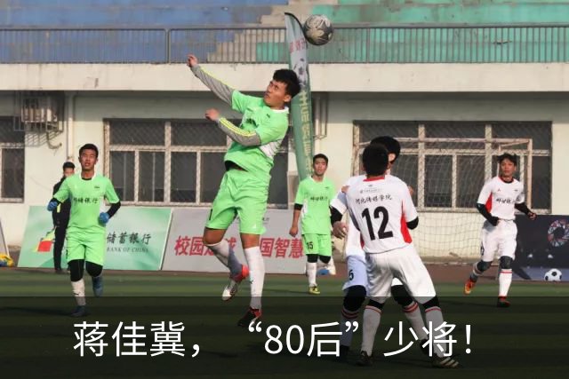 蒋佳冀，“80后”少将！
