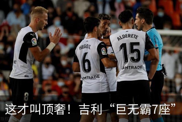 这才叫顶奢！吉利“巨无霸7座”SUV全面官宣！