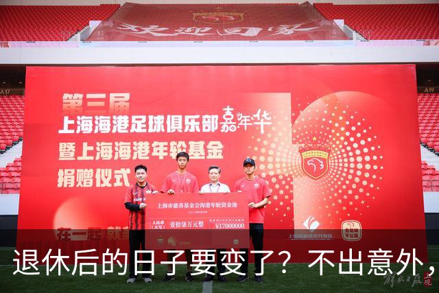 退休后的日子要变了？不出意外，2026年起中国养老将迎来3大变化