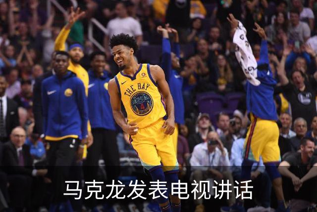 马克龙发表电视讲话
