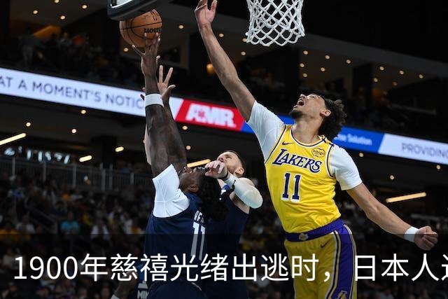 1900年慈禧光绪出逃时，日本人进入故宫拍摄罕见反差照片！